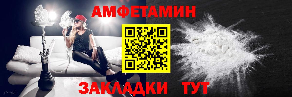 Анапа  Amphetamine 98%  АМФ  Вход с VPN 