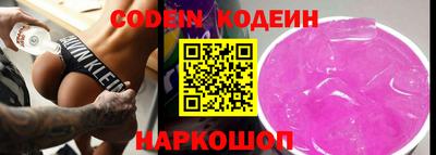ALPHA PVP Пенза