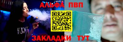 круглые Партизанск