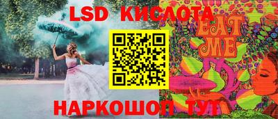 круглые Партизанск