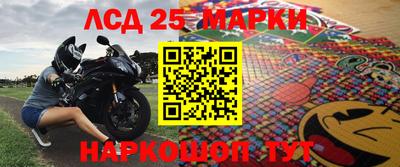 круглые Партизанск