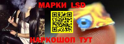 круглые Партизанск