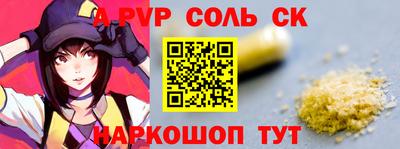 круглые Партизанск