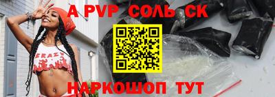 марихуана Первоуральск