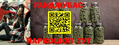 круглые Партизанск