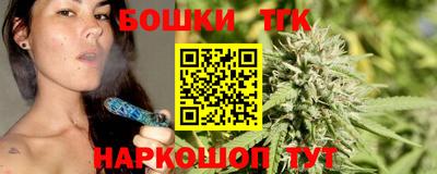 марихуана Первоуральск