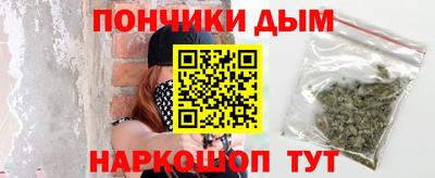 марихуана Первоуральск