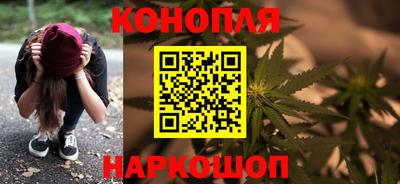 марихуана Первоуральск