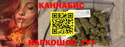 марихуана Первоуральск