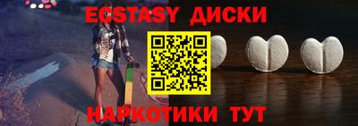 круглые Партизанск
