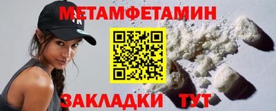 круглые Партизанск
