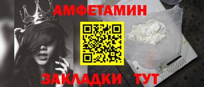 круглые Партизанск