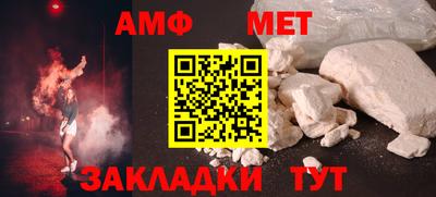 ALPHA PVP Пенза