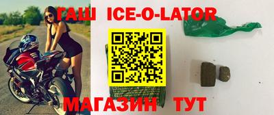 круглые Партизанск