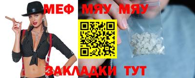 марихуана Первоуральск