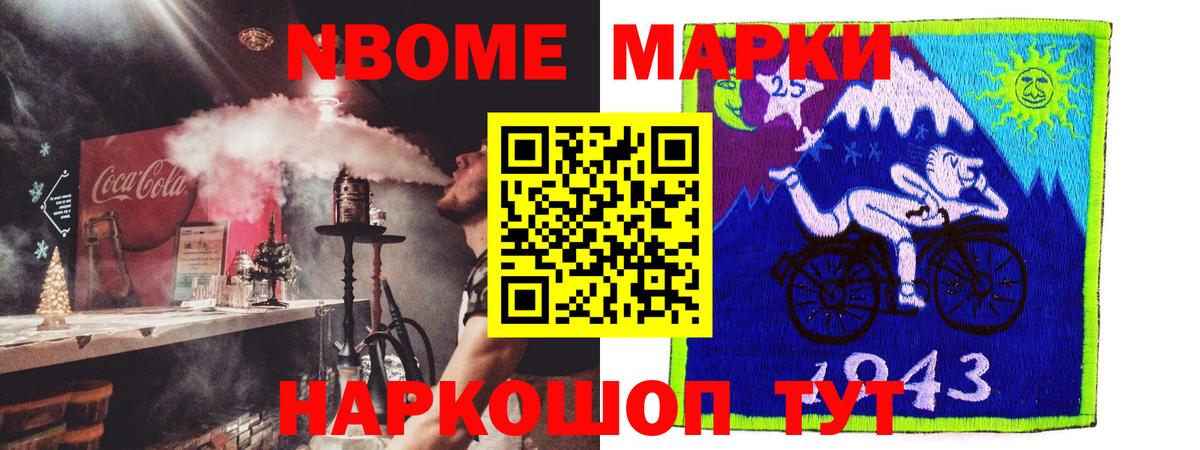 ЛСД экстази кислота Анапа