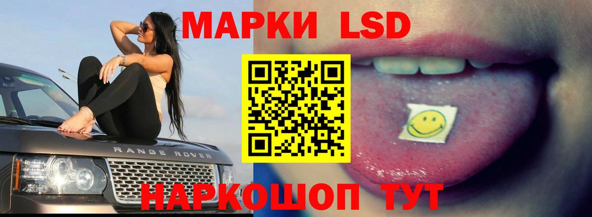 Лсд 25 экстази ecstasy  LSD-25 экстази ecstasy  Анапа  Вход с VPN 