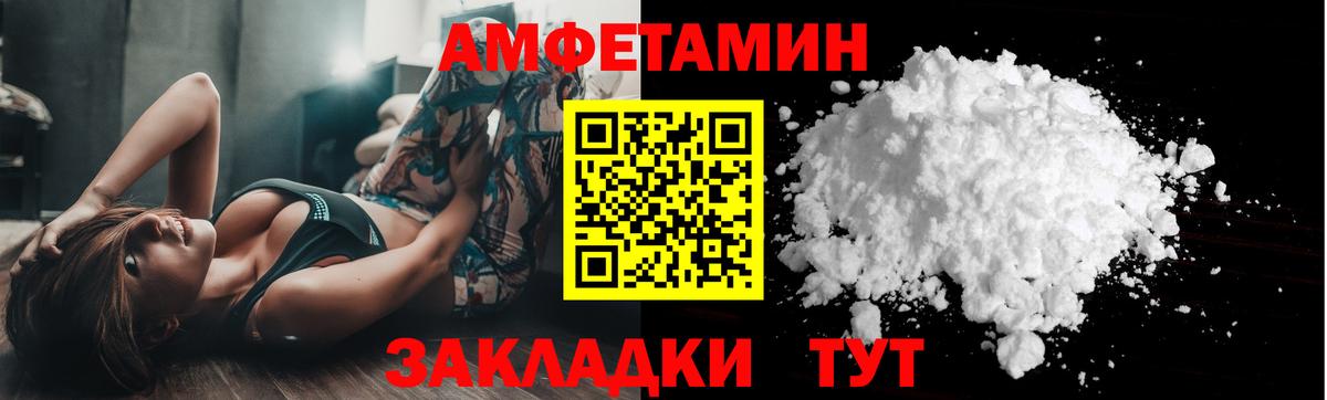 Анапа  Первитин  Вход с VPN  МЕТАМФЕТАМИН витя 
