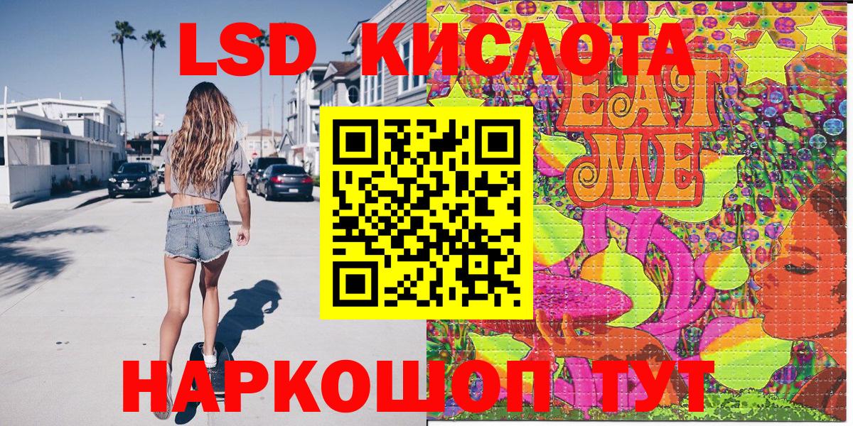 Марки 25I-NBOMe 1,5мг Анапа