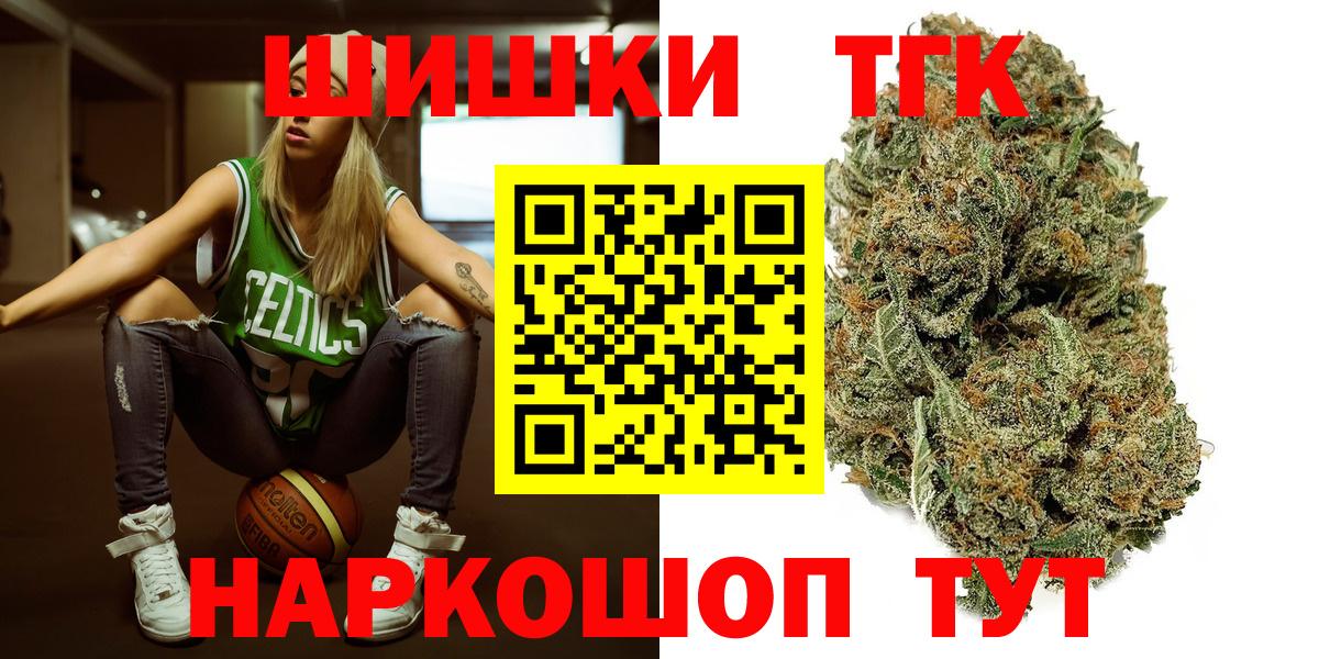 Анапа  Шишки марихуана гибрид  Вход с VPN  Шишки марихуана план  МАРИХУАНА MAZAR  МАРИХУАНА ГИДРОПОН 